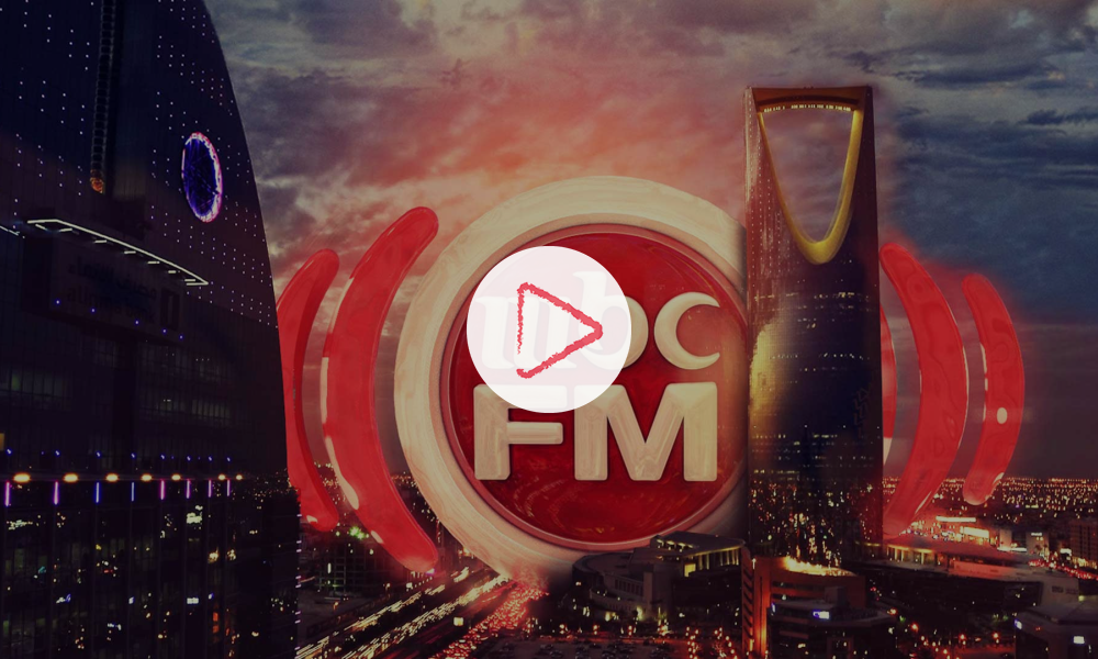 Pure jingles mbc fm